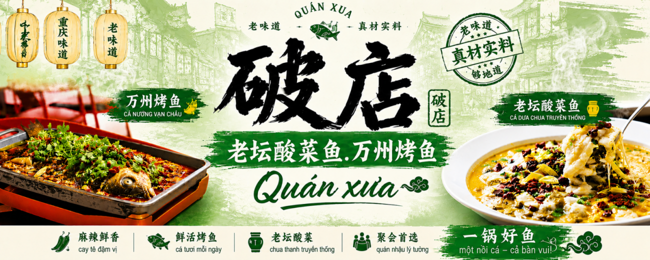 Quán Nướng Quán Xưa | Quán Nướng Trung Hoa Bình Tân | Quán Nướng Bình Tân