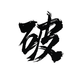 Quán xưa